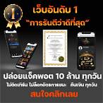 gxy888 สมัคร รับ เครดิตฟรี 100 บาท